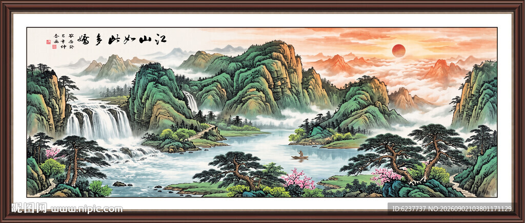 旭日东升装饰画