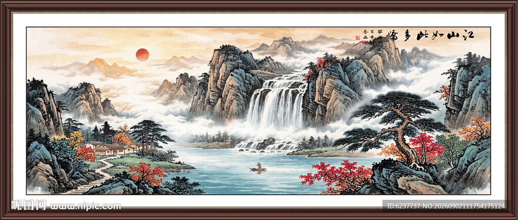 流水生财山水画
