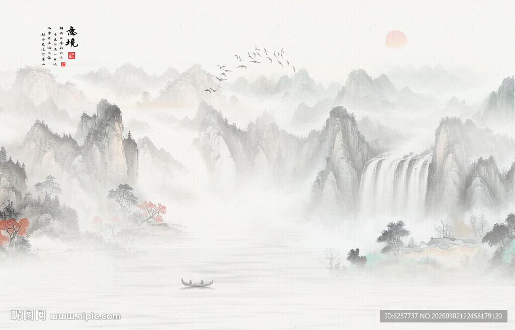 意境山水画