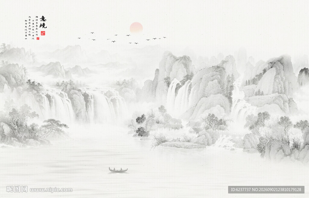 山水水墨画