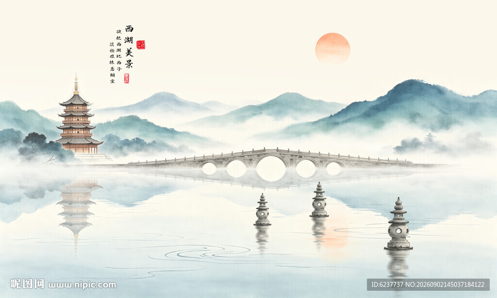 水墨杭州西湖