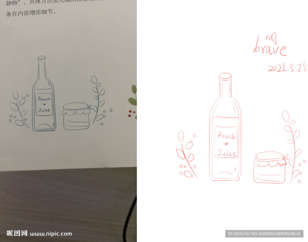 啤酒线稿图片
