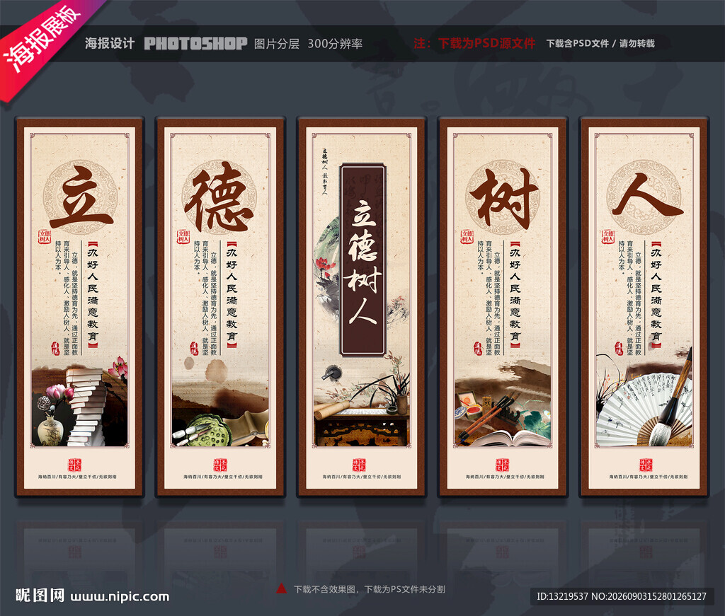 校园文化