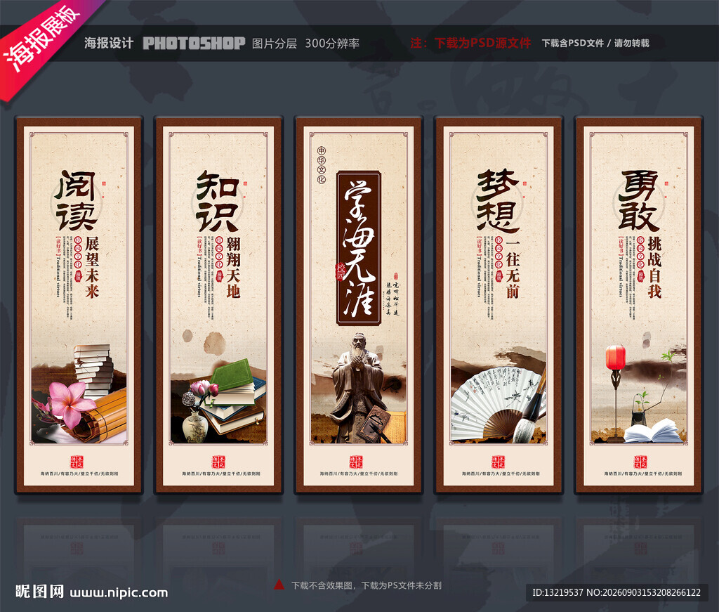 读书