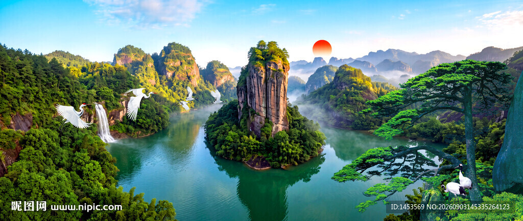 武夷山