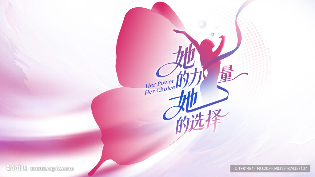 关爱女性 KV