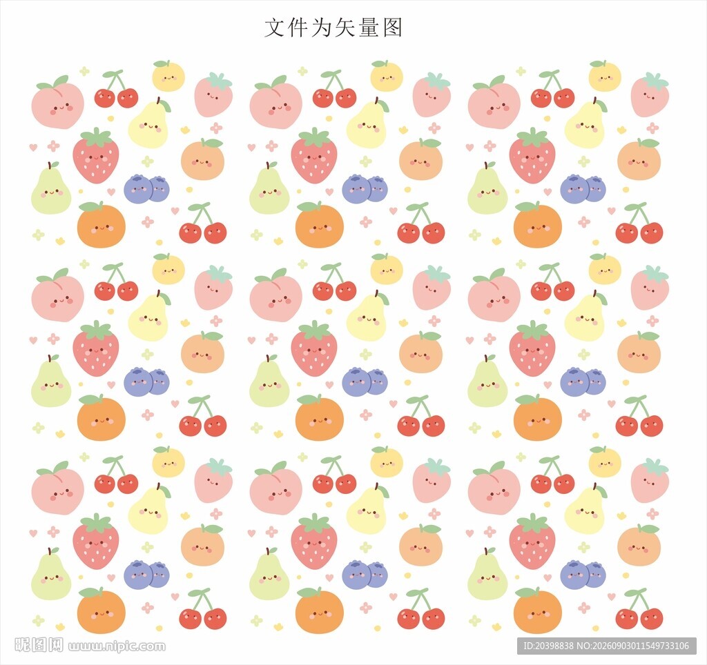 卡通水果图案矢量图
