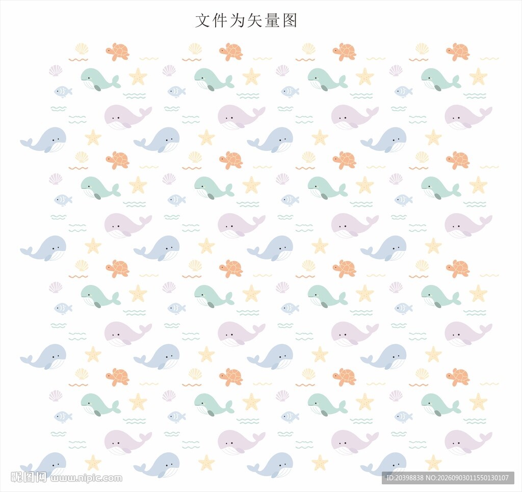海豚乌龟海星贝壳印花图案