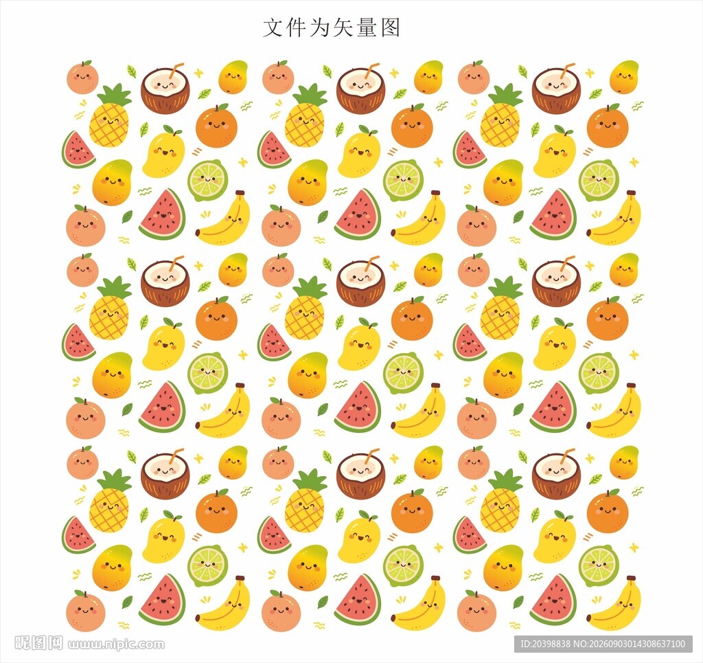 水果印花图案
