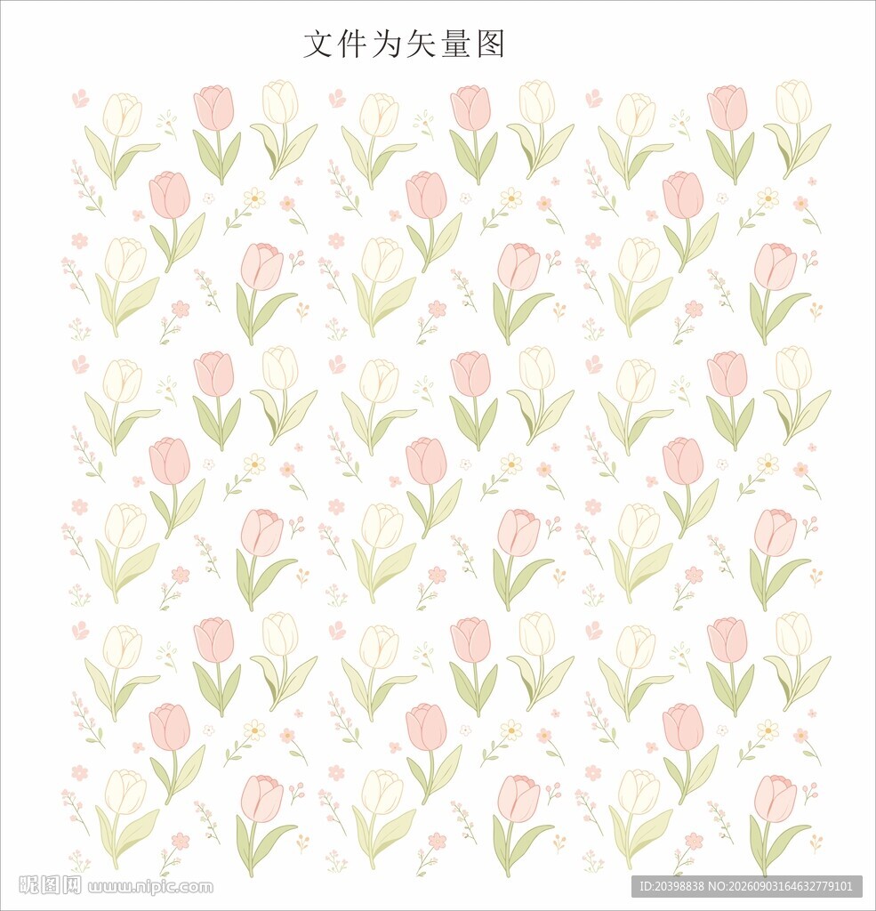 郁金香碎花矢量图
