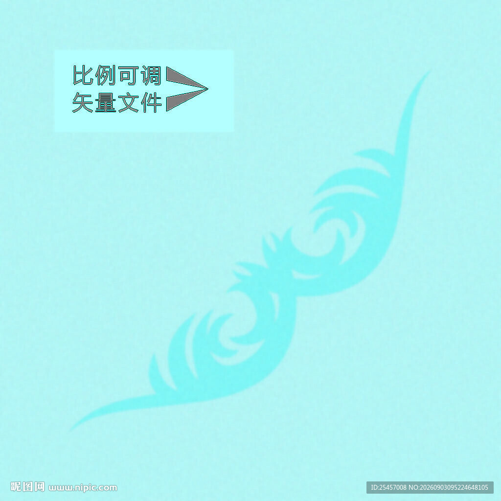 祥云羽毛 