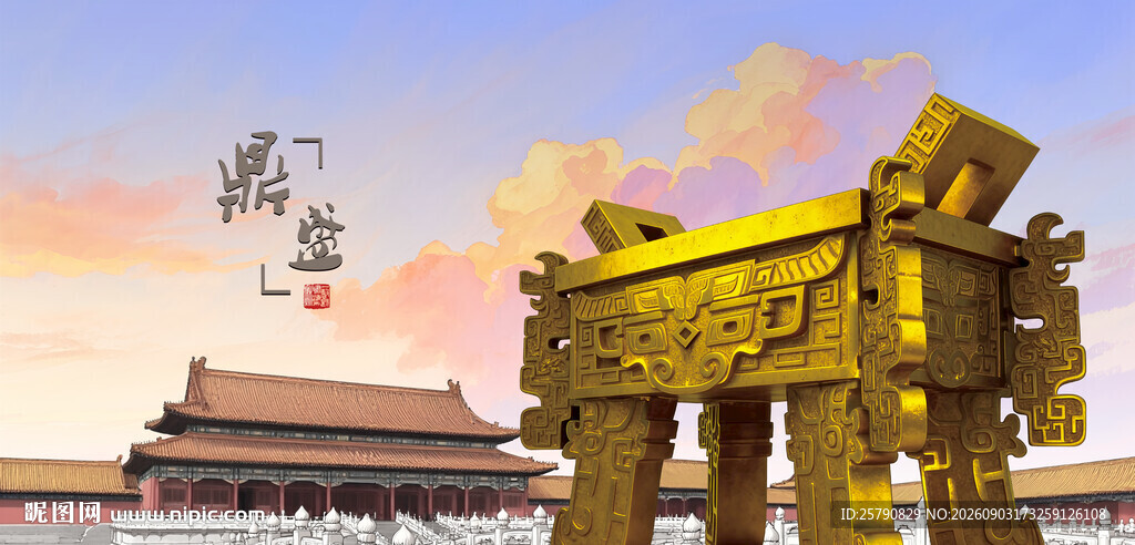 金色古鼎故宫古建筑