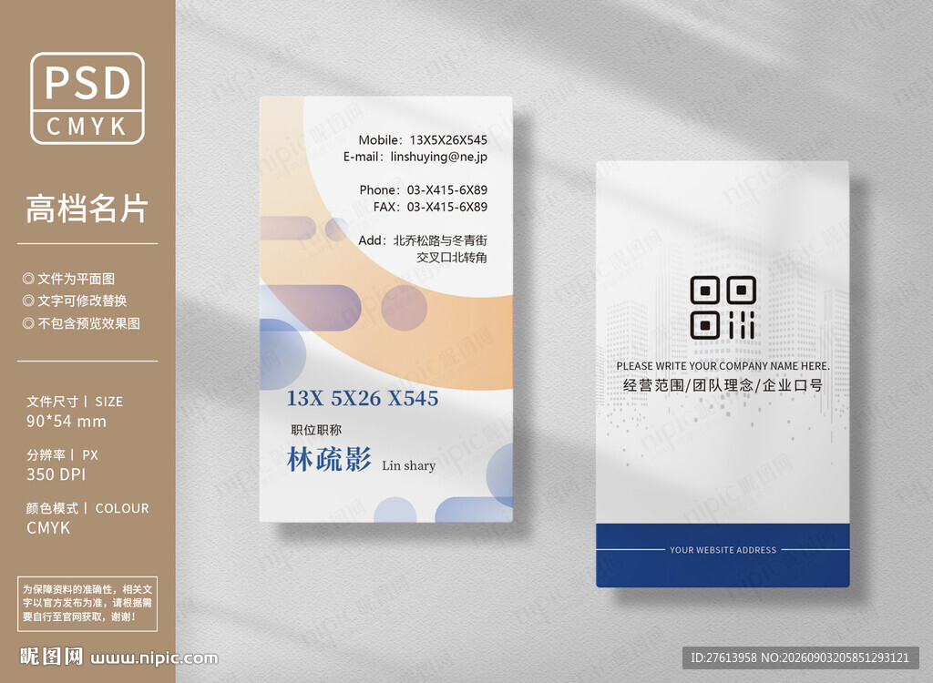 文创工作室名片