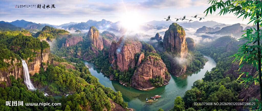 中国山水风景画丹霞地貌 