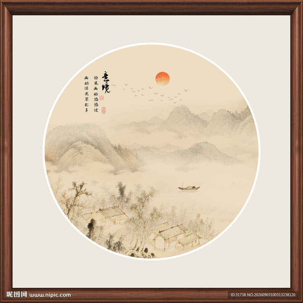 中式山水圆框挂画意境美