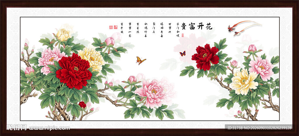 工笔国画牡丹