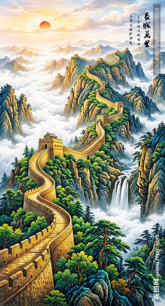 竖幅长城玄关装饰画