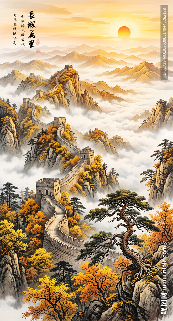 金色长城