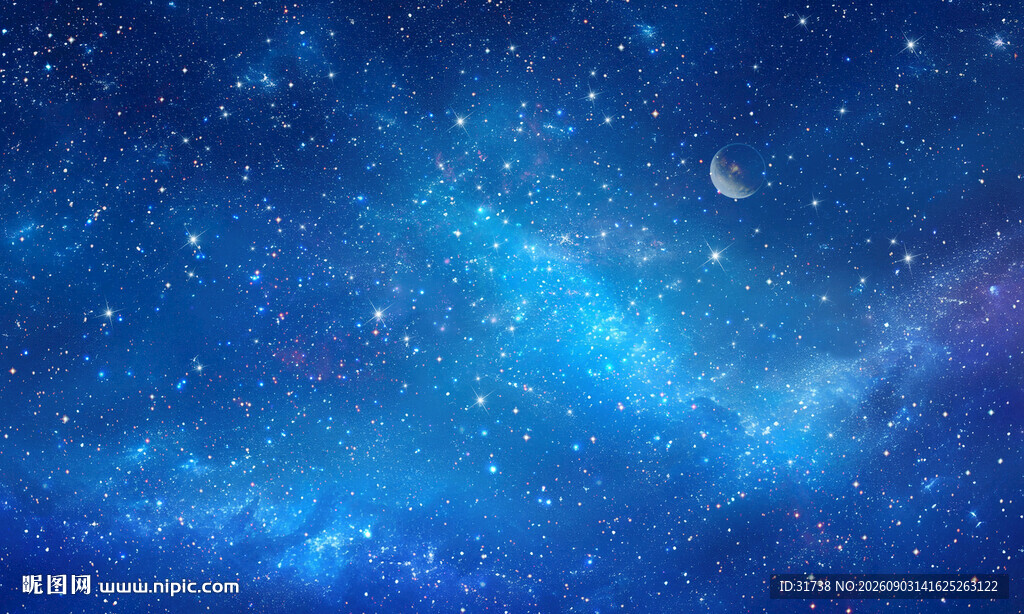 星空顶