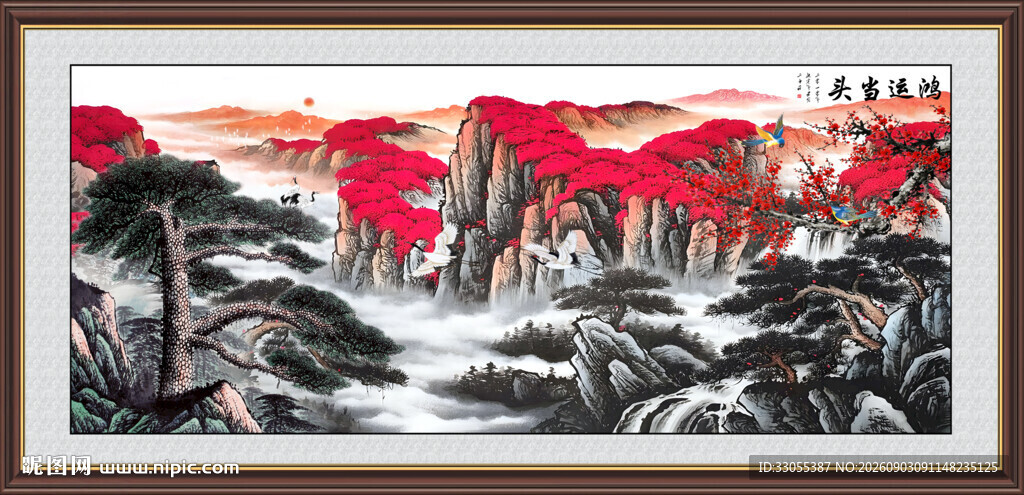 鸿运当头国画