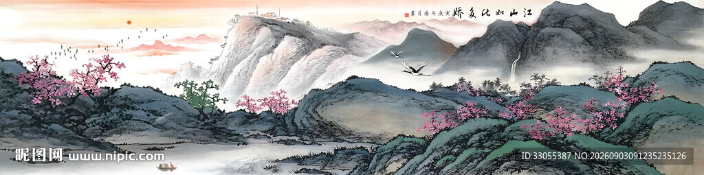 千里江山图