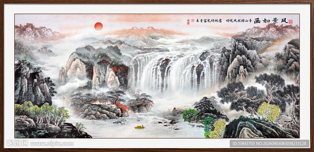 高山流水