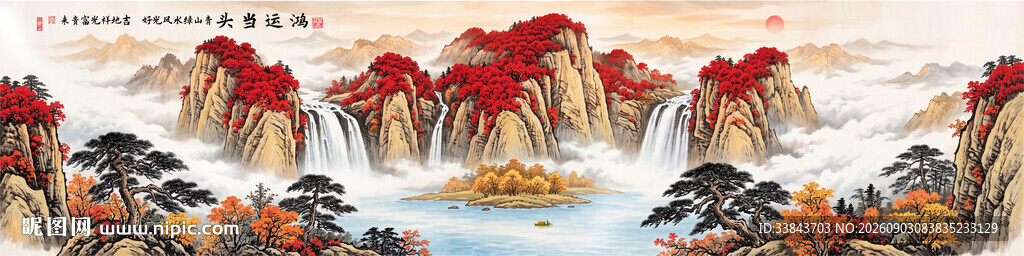 鸿运当头国画