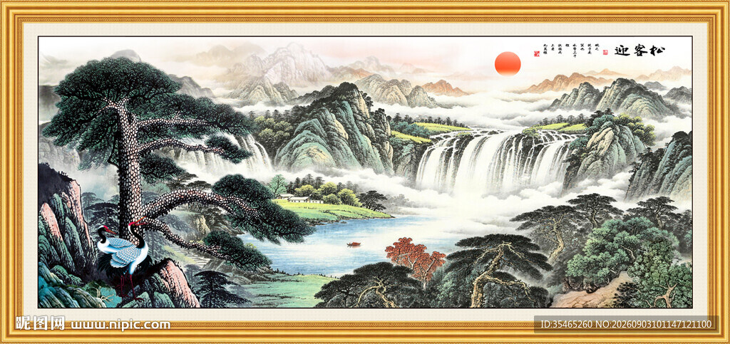 国画迎客松