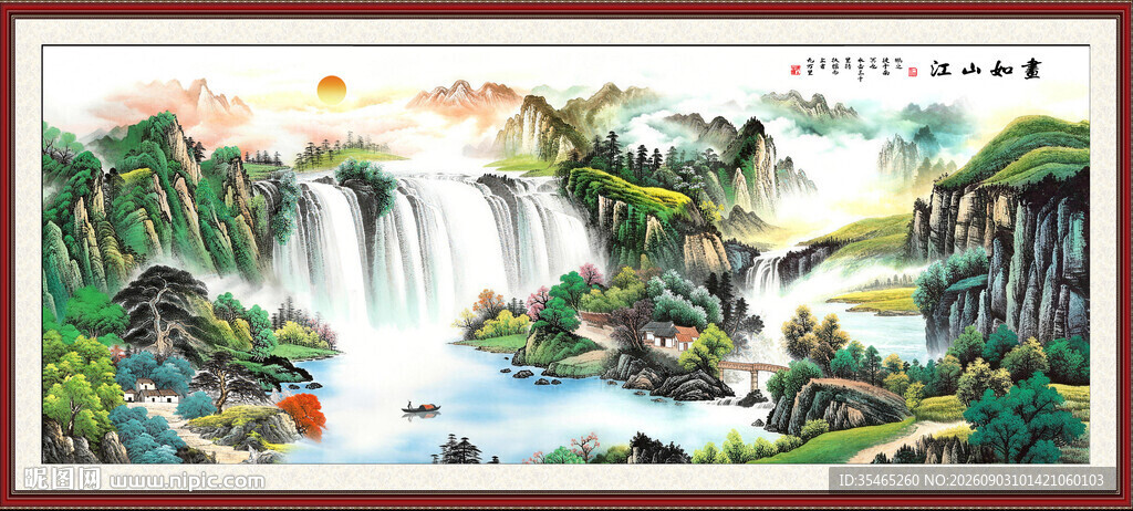 山水画