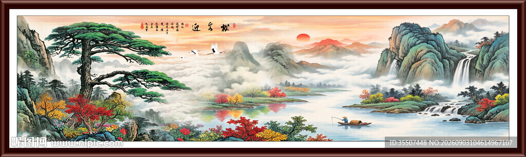 迎客松