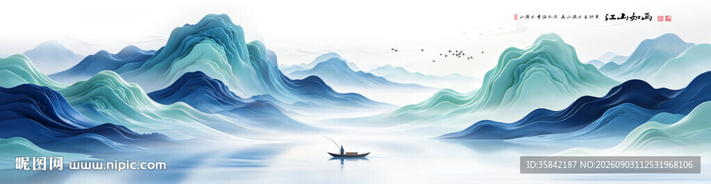 山水画