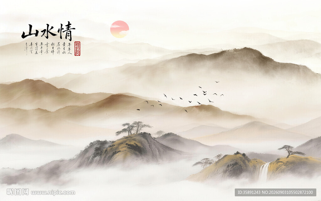 宋式美学山水背景墙