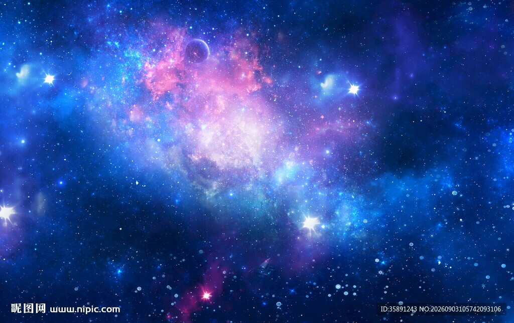 宇宙星空顶