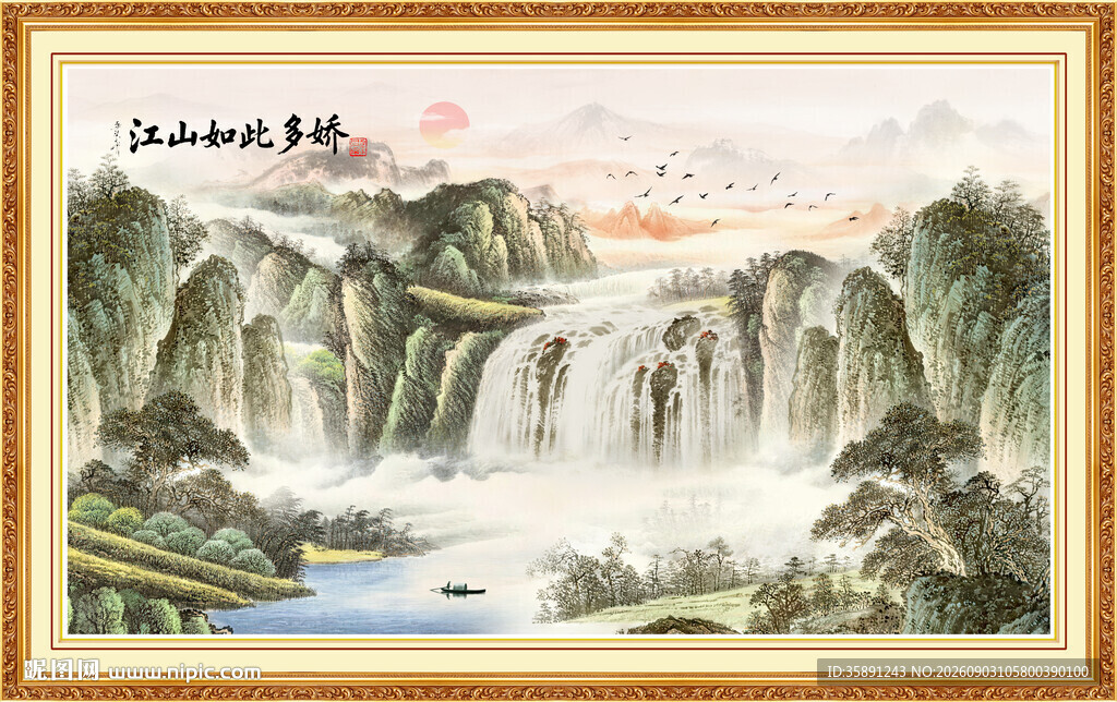 国画山水画