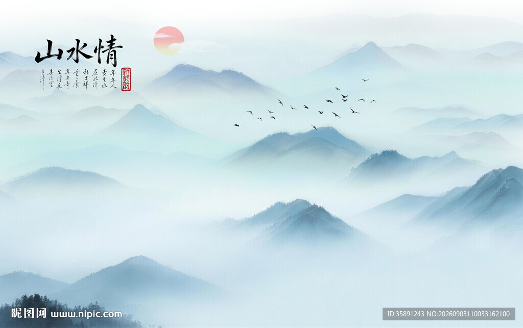 青色绿色山水画