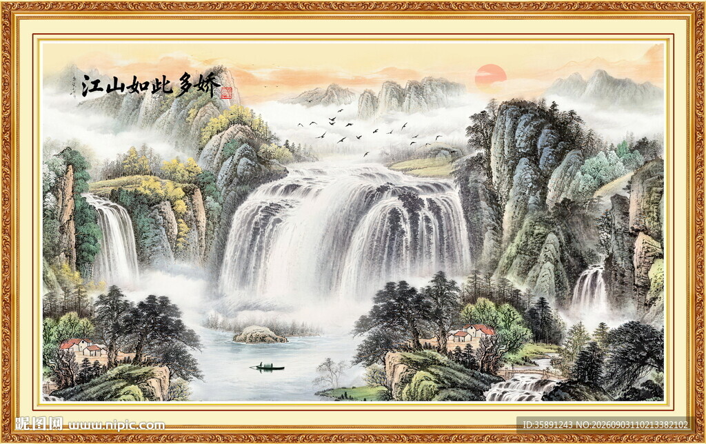 聚宝盆