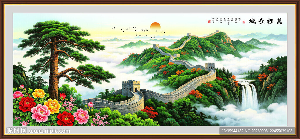 长城风景画