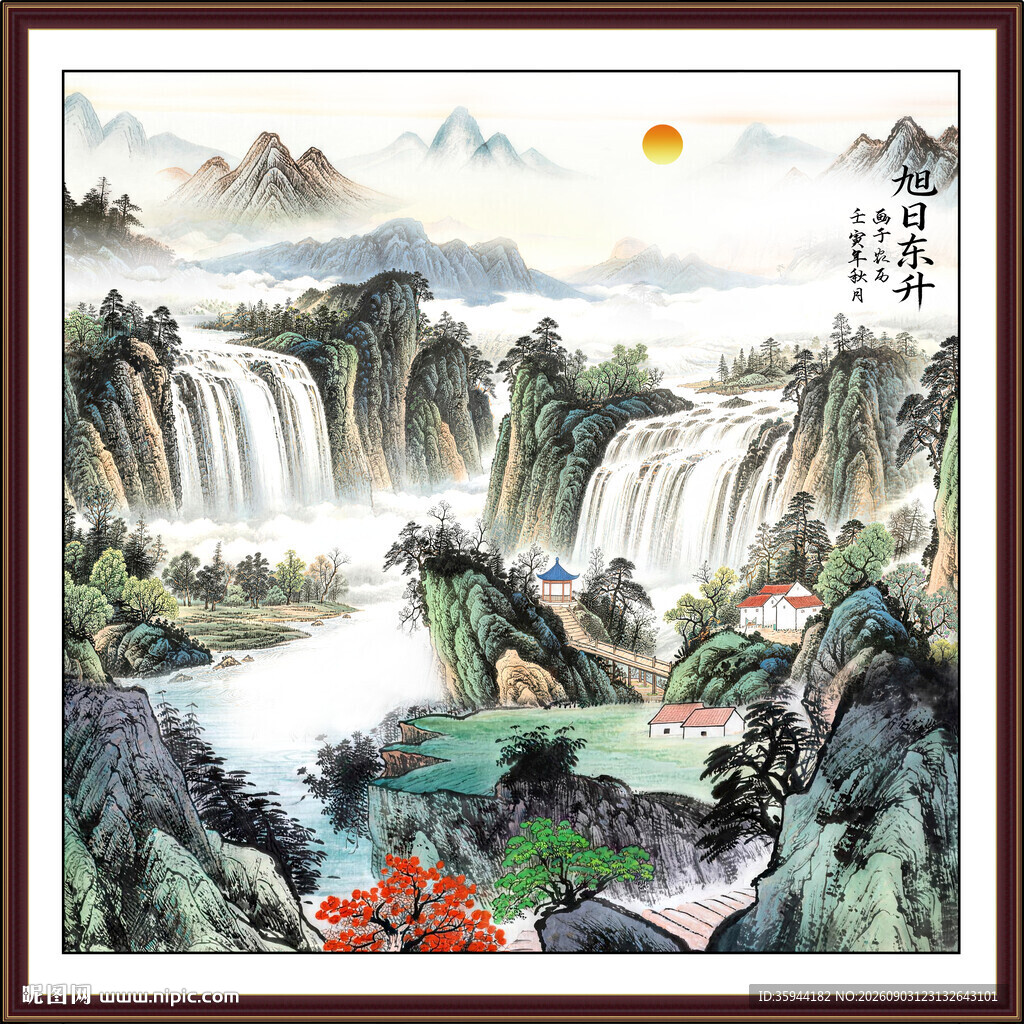 山水国画