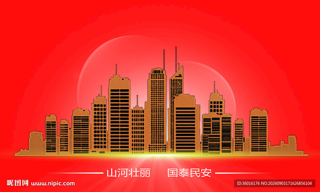 红色背景下的金色城市景观