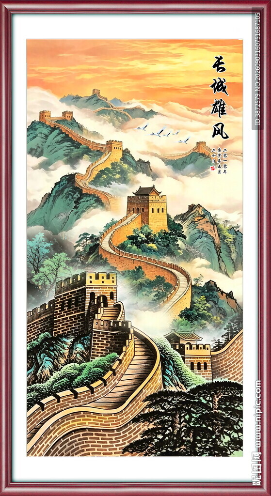 旭日东升