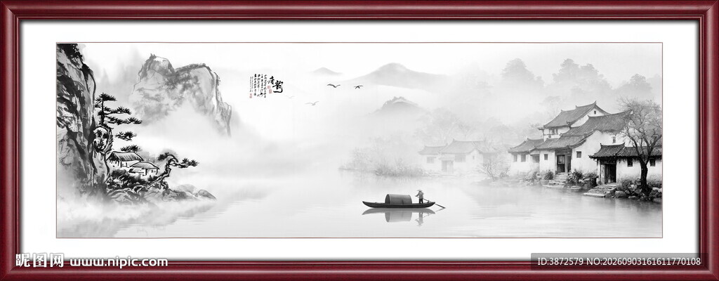 水墨画山水