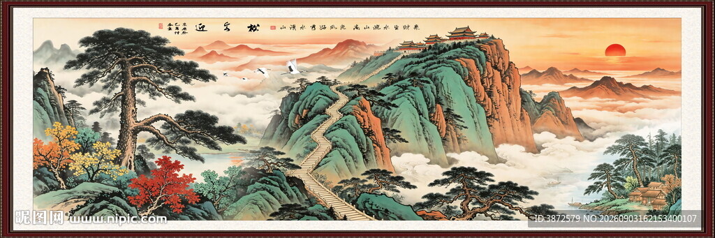 迎客松泰山山水画