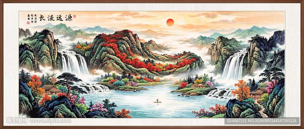 紫气东来