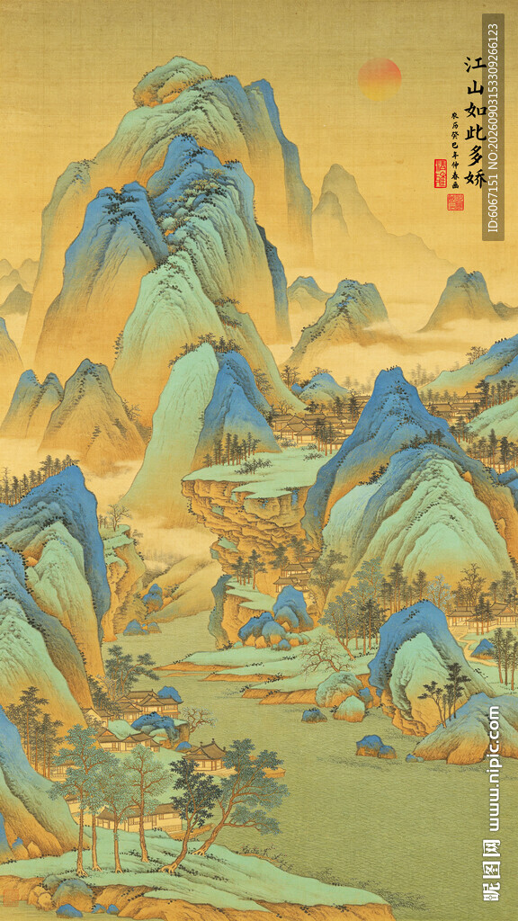 千里江山图