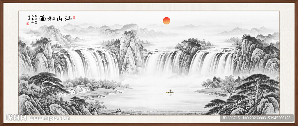 水墨国画山水