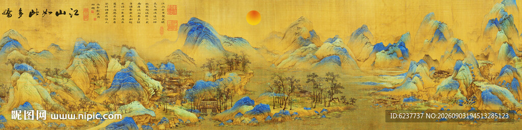 青绿山水国画装饰画