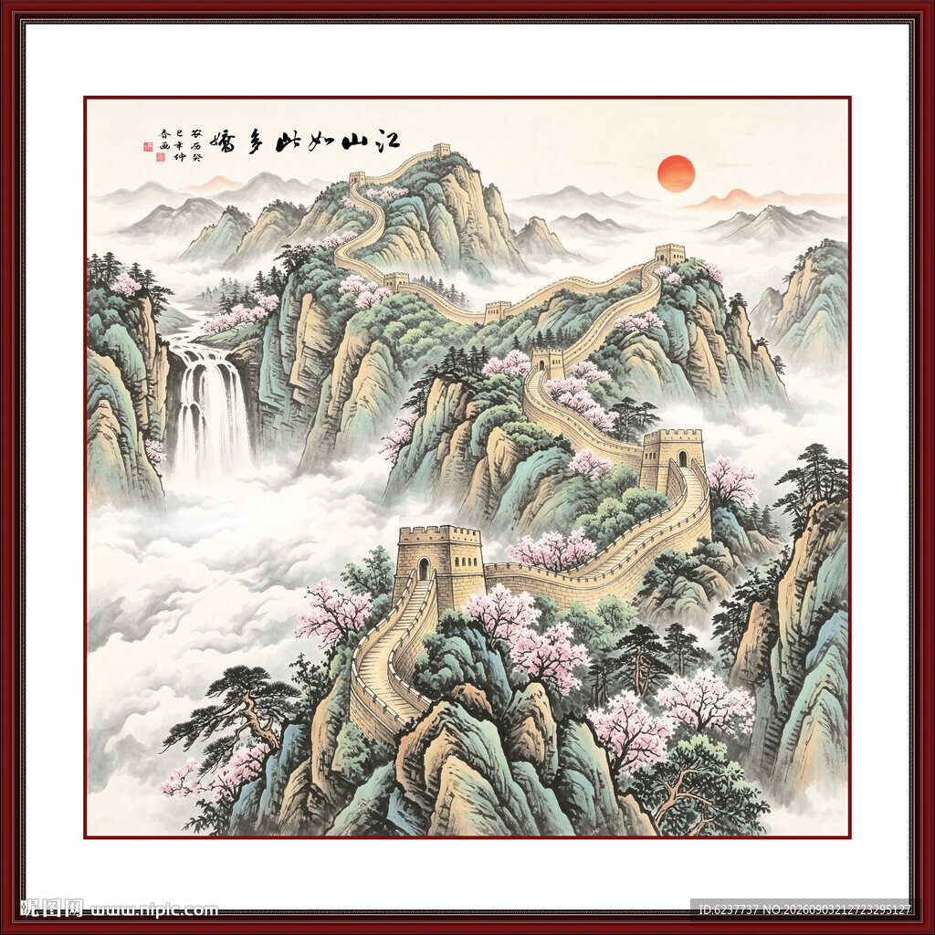 国画山水画