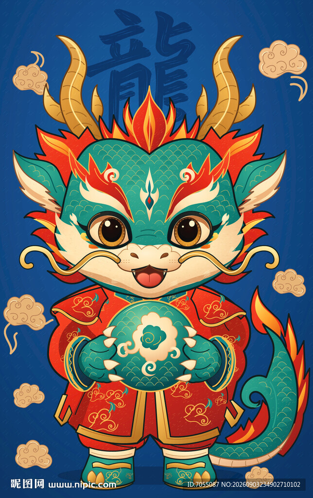 国潮生肖龙瑞龙呈祥