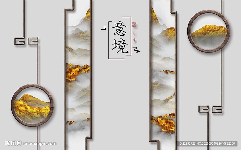 意境山水风景背景墙