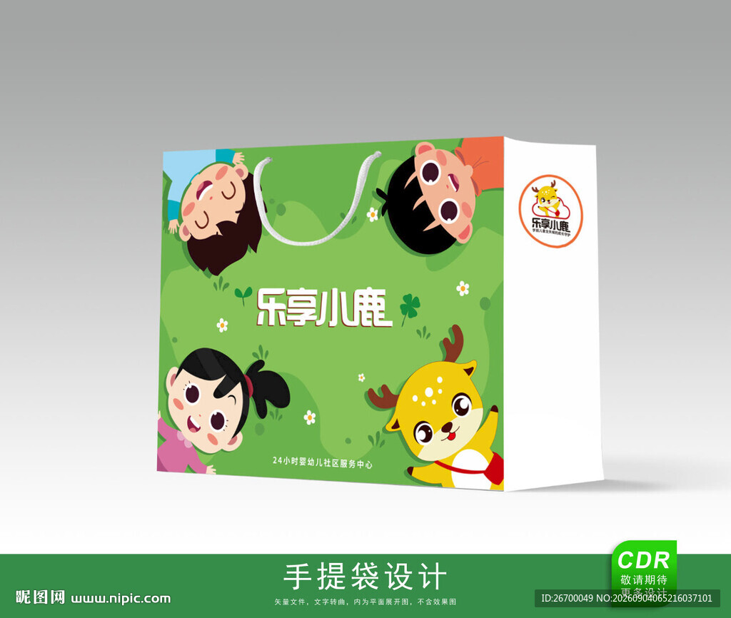 童趣卡通儿童手提袋图片